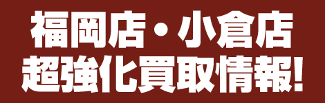 �����X�E���q�X�������Ԍ��苭��������