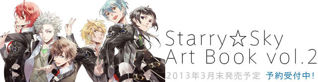 Starry��Sky Art Book vol.2 �\������