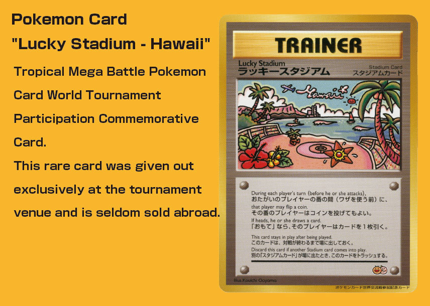 Pokemon Card - 'Lucky Stadium - Hawaii' - Tropical Mega Battle Pokemon Cart World Tournament Participation Commemorative Card - This rare card was given out exclusively at the tournament venue and is seldom sold abroad.