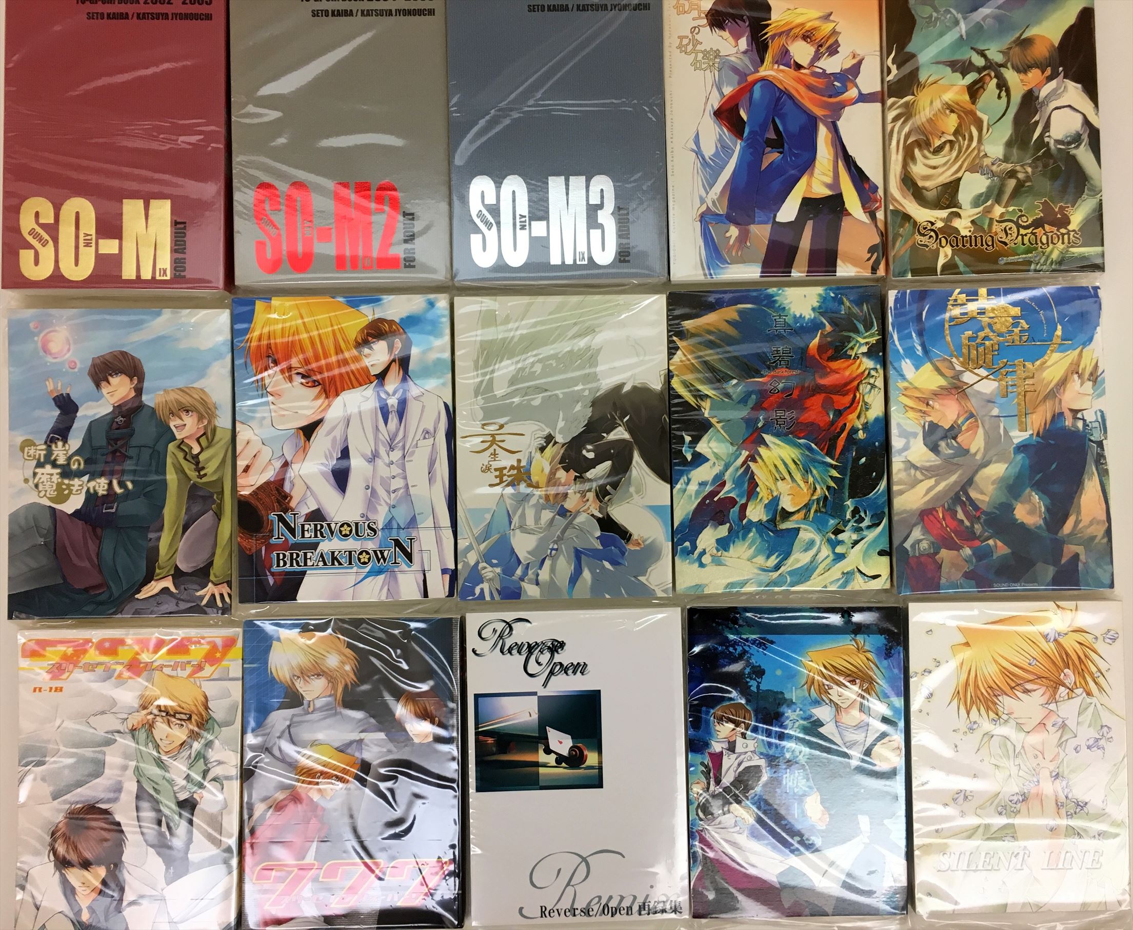 Mandarake Daimansai Female Doujinshi Yu Gi Oh Sound Only Hazakura Taki Will Be Available