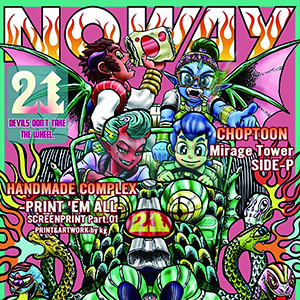 NO WAY MAGAZINE