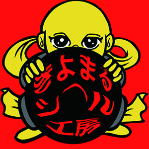 きよまるシール工房
