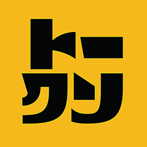 トークン