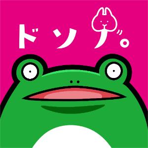 ドソノ。
