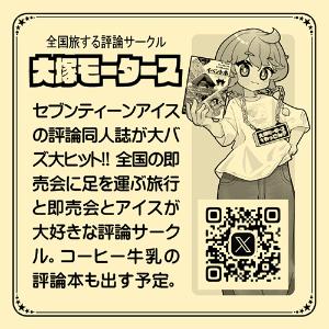 大塚モータース