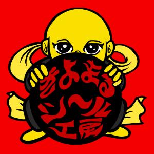 きよまるシール工房