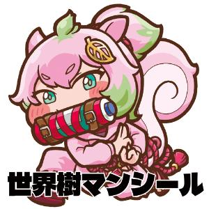 五花門黒帯