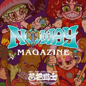 NO WAY MAGAZINE