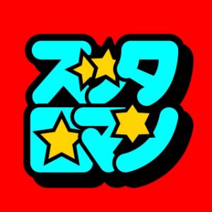 スッタロマン