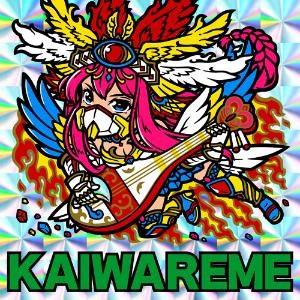 KAIWAREME