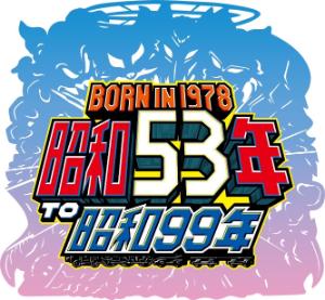 S53