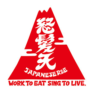 怒髪天 ロゴ