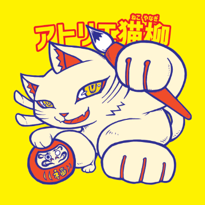 自作シール委託通販サイト シール横丁 ｜ まんだらけ