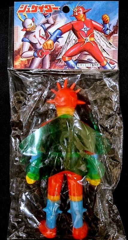 ヒカリトーイ製作所☆ソフビフィギュア★未開封 まんだらけ | コンプレックス TOY - ヒカリトーイ製作所 ミドルサイズ