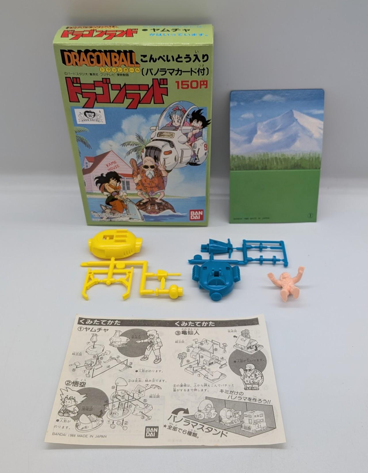 コンプレックス2「1周年記念イベント」ミクロ販売商品紹介　～☆バンダイ　ドラゴンボール　ドラゴンランド食玩ジオラマ運航編☆～