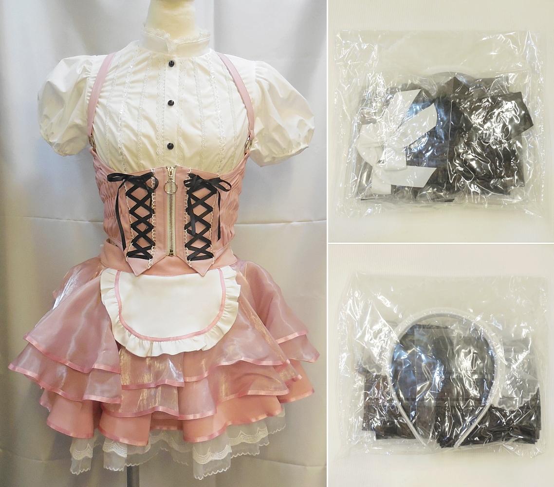 エンブレムリボンフレンチメイド (1).JPG