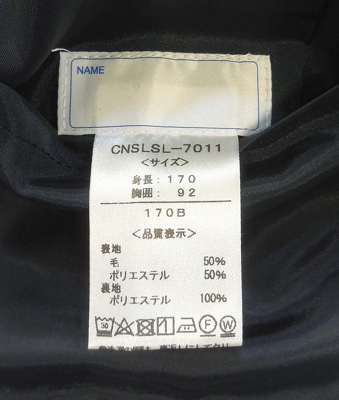 CONOMiセーラー冬ネイビー (7).JPG