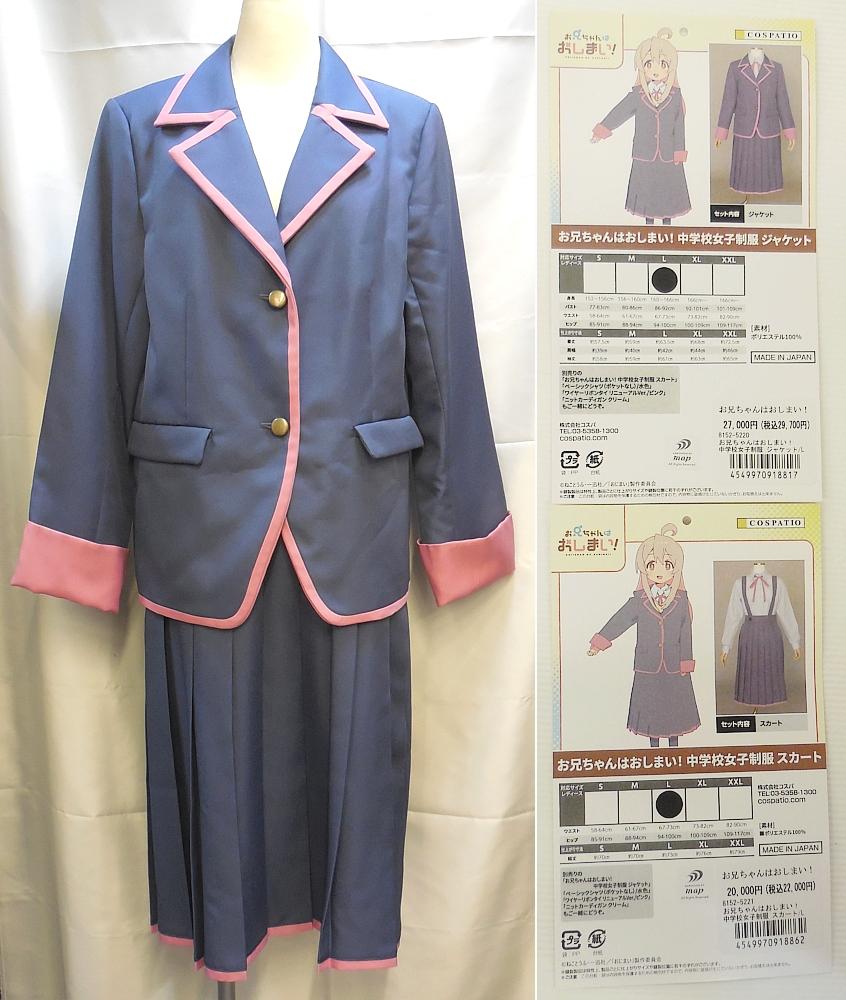 3お兄ちゃんはおしまい! (1).JPG