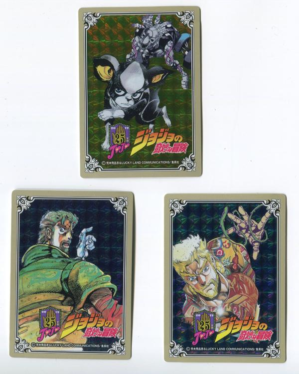 ジョジョ3.jpg