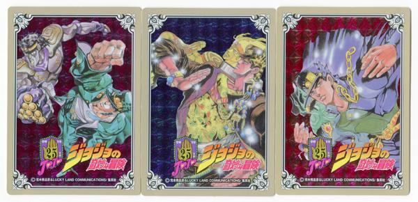 ジョジョ1.jpg
