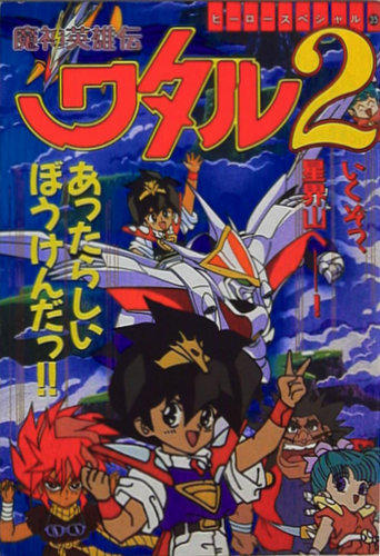 まんだらけ | グランドカオス 書籍・芸能 - ヴィンテージ