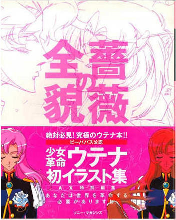 まんだらけ | グランドカオス 書籍・芸能 - ヴィンテージ