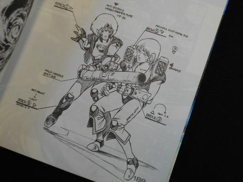 まんだらけ | グランドカオス 書籍・芸能 - 【2Fヴィンテージコーナー