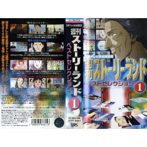 まんだらけ 買取情報 まんだらけ 買取情報