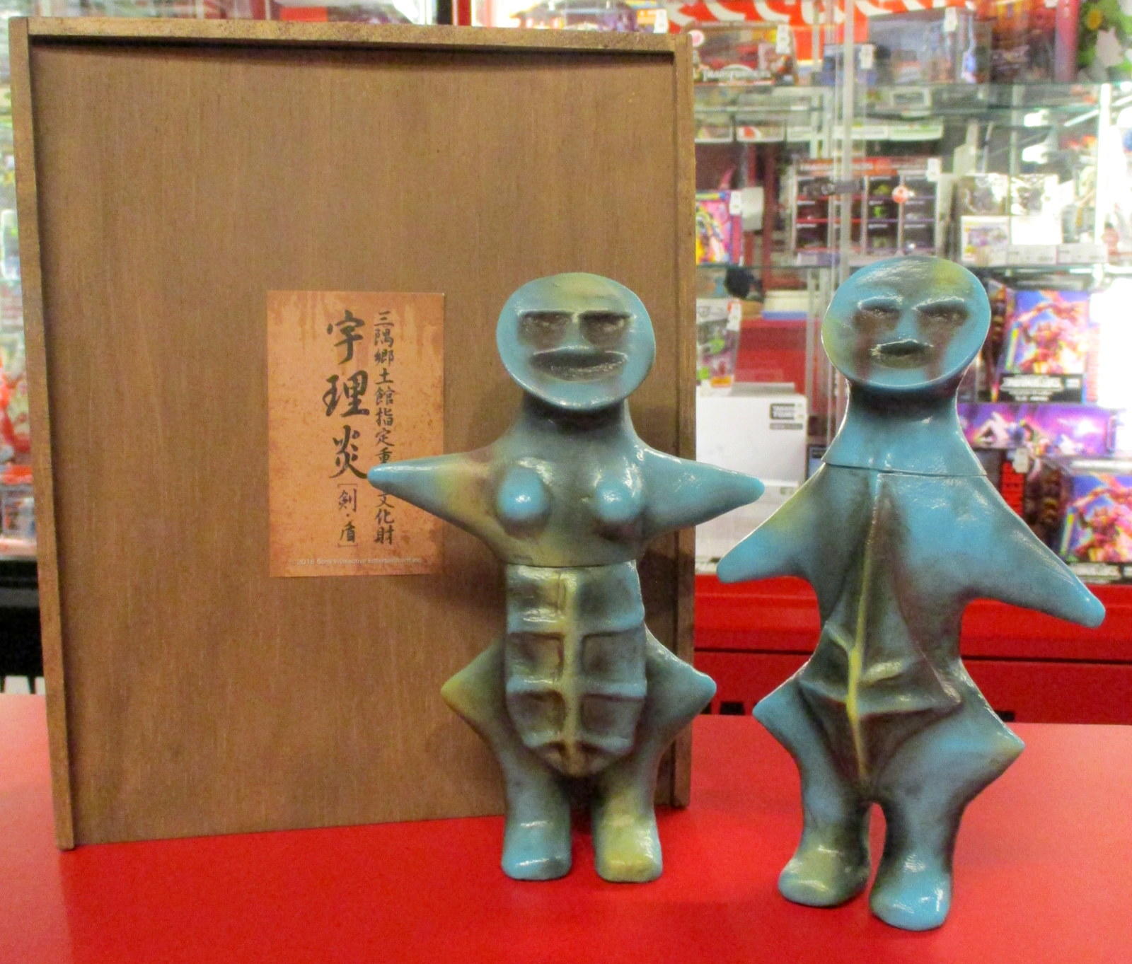 まんだらけ | 全店買取 - 【那由多入荷情報】墓場の画廊 SIREN 宇理炎