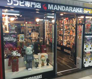 Mandarake  Shop Information - Nakano Store
