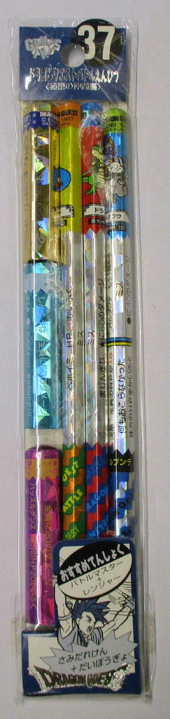 バトルえんぴつ Japaneseclass Jp