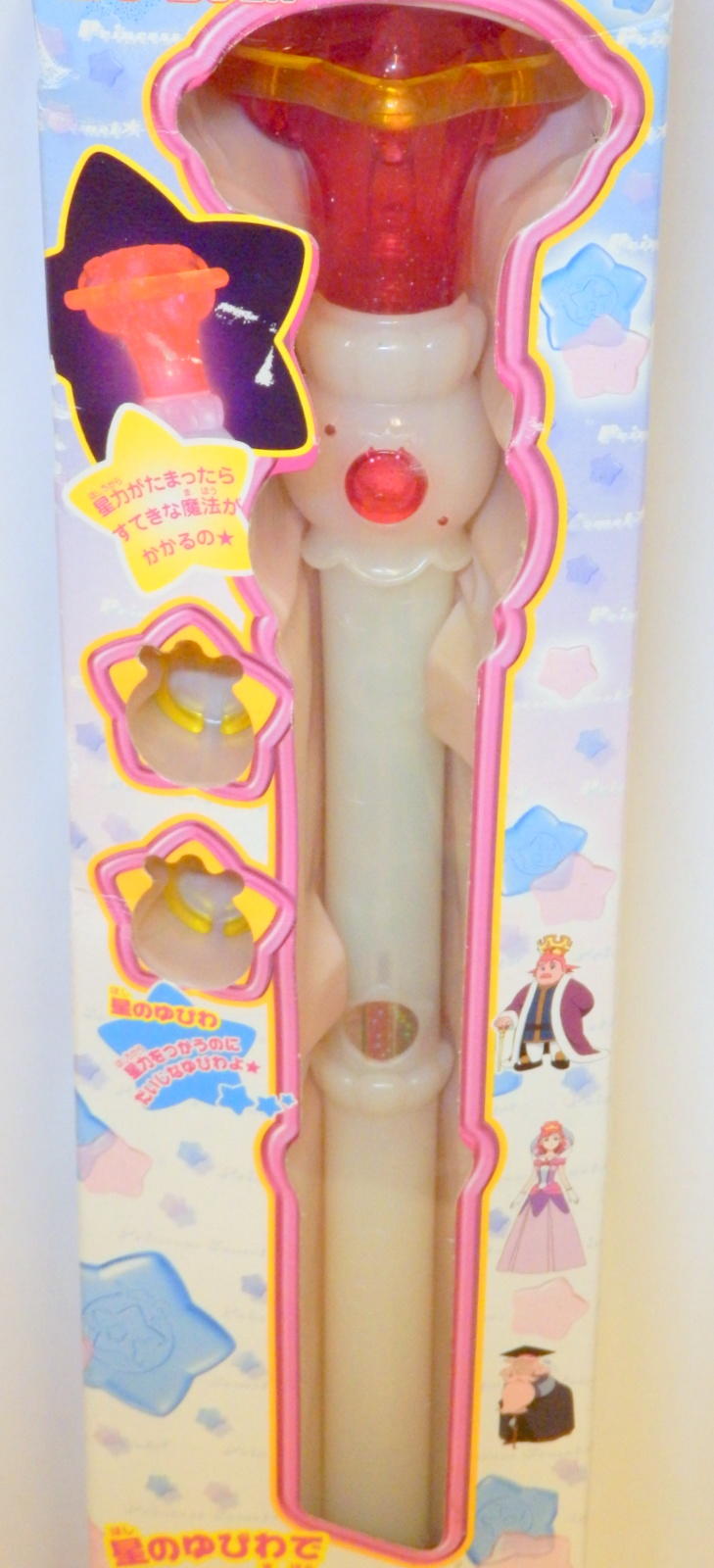 まんだらけ | 中野店 4F ぷらすちっく - Cosmic Baton Girl☆コメット