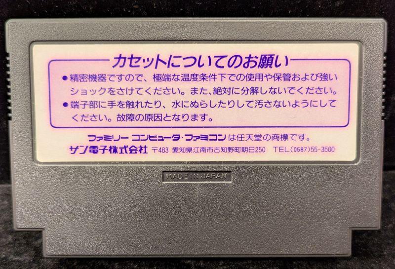 ギミックなかうろ.jpg