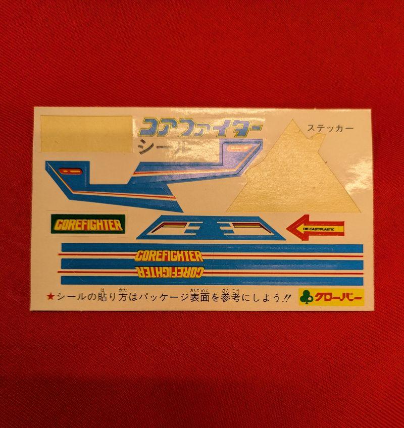 コアファイターシール.jpg
