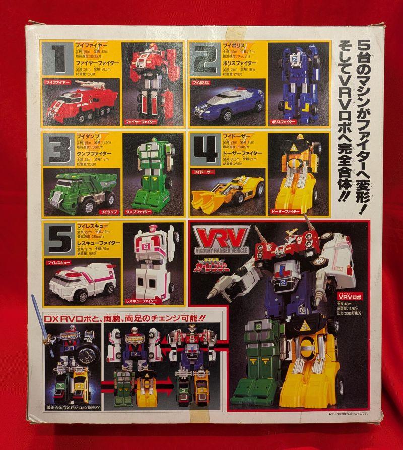 VRV後ろ.jpg