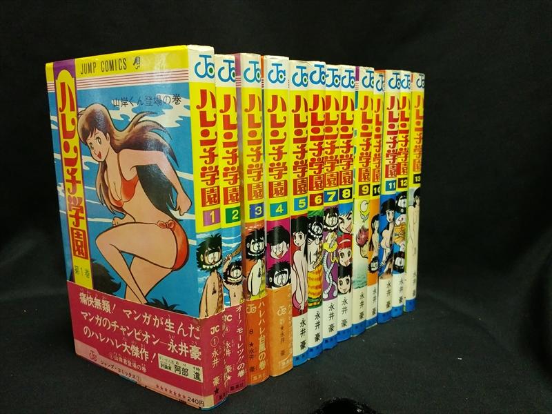 まんだらけ | 渋谷店 ヴィンテージコミック - 【渋谷20周年VIN販売情報