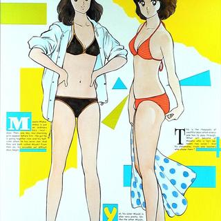 まんだらけ | サーラ ポスター - 【第6回SAHRAポスターまつり】あだち
