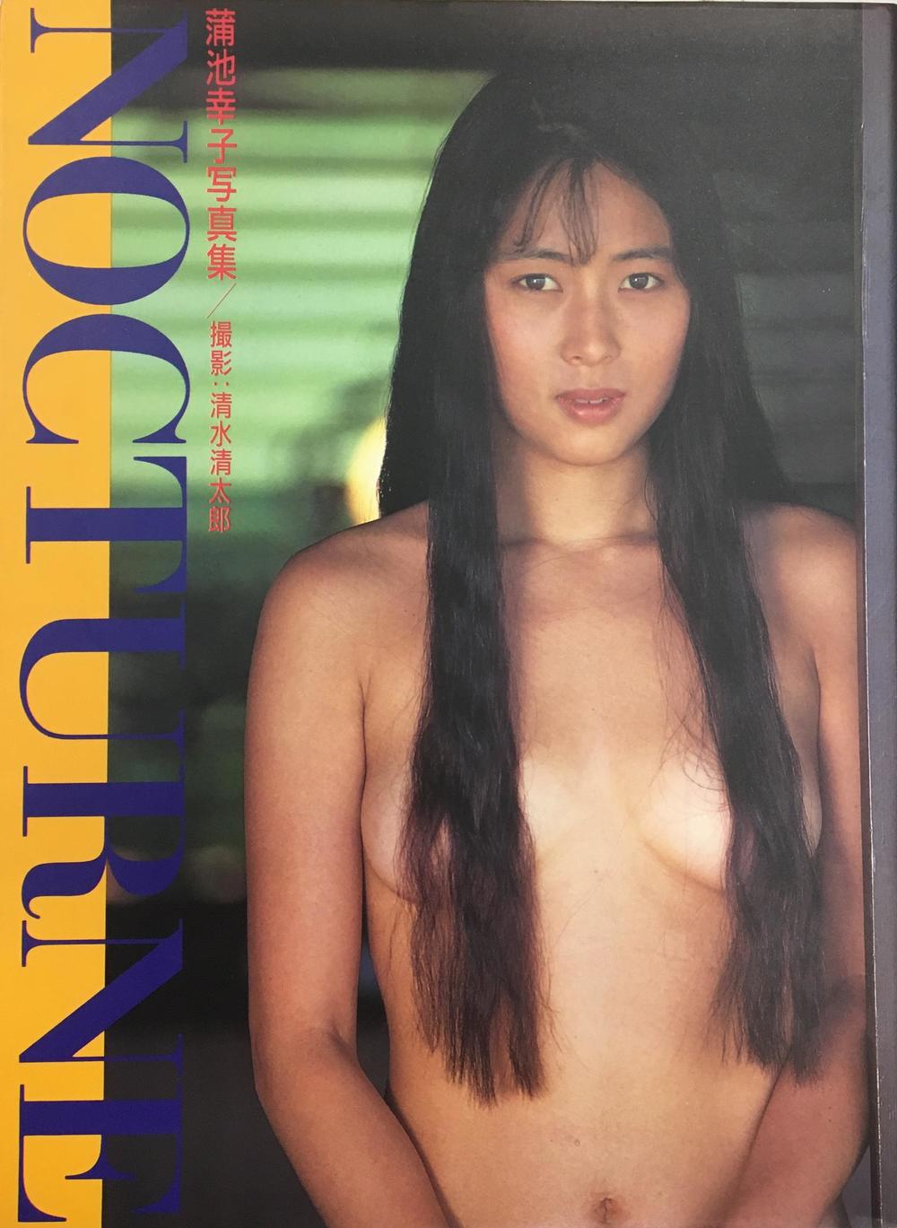 Shiori suwano blue 1 shiori suwano blue 2 shiori suwano
