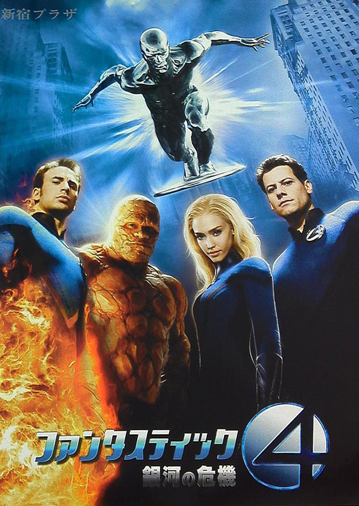 fantastic_four2