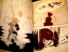 うめだ店ヴィンテージ担当魚住の恐怖漫画コレクション│資料館│まんだらけ