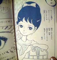 うめだ店ヴィンテージ担当魚住の恐怖漫画コレクション│資料館│まんだらけ