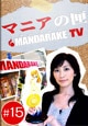 NAKANOtBMAK[YRNV2009