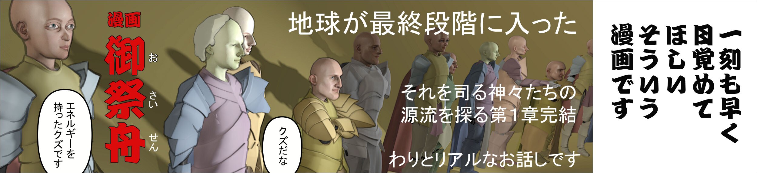 まんだらけ トップページ Mandarake