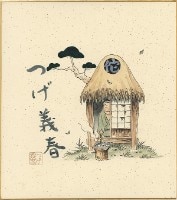 まんだらけ | トップページ | MANDARAKE