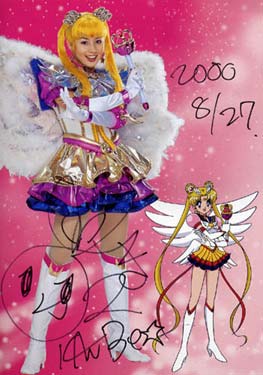 セーラームーン ミュージカル 直筆サイン パンフレット - メルカリ
