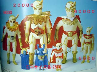 MEDICOM TOY - コンドールマン（正義のシンボル コンドールマン