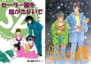 ねえ ぜ に あの世 伊達 は て 見 伊達に、あの世は見てねえぜ