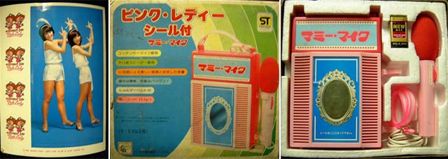 まんだらけ 中野店 4f 変やwest ピンクレディーのマミーマイク まんだらけトピックス まんだらけ 中野店 4f 変やwest ピンクレディーのマミーマイク まんだらけトピックス