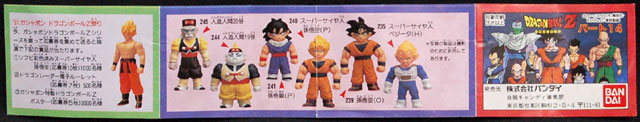 まんだらけ 小倉店 【3月17日オープン！】 '91 ガシャポン