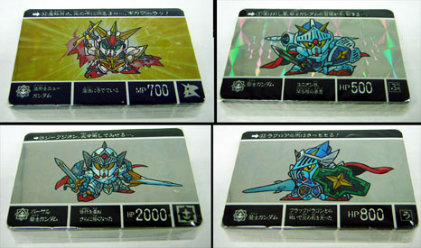 美品 SDガンダム外伝 カードダス ラクロア 伝説の巨人 アルガス 光の騎士-